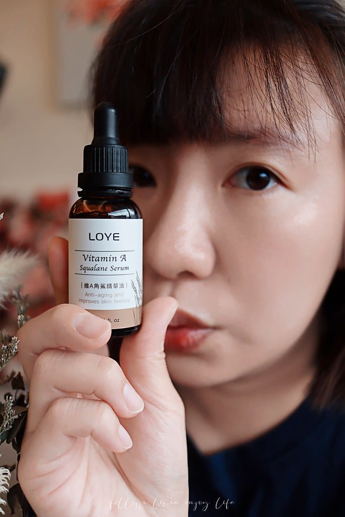 高CP值抗老精華開箱 // LOYE樂妍 日夜皮秒精華系列 LOYE16