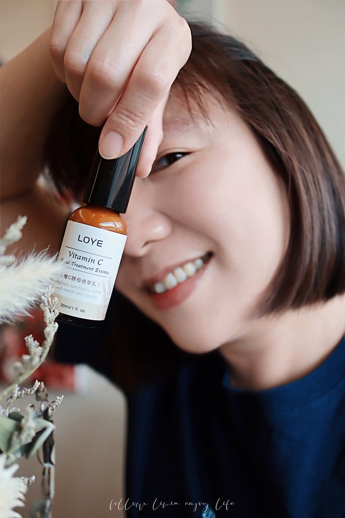 高CP值抗老精華開箱 // LOYE樂妍 日夜皮秒精華系列 LOYE7