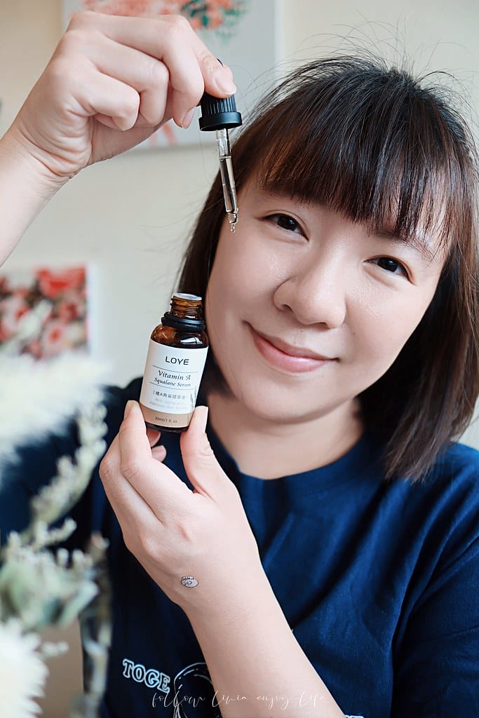 高CP值抗老精華開箱 // LOYE樂妍 日夜皮秒精華系列 LOYE23
