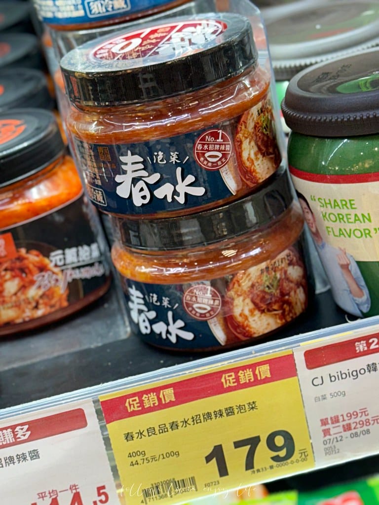 全聯泡菜開箱 // 全聯必買韓式泡菜 春水良品評價春水堂 batch_IMG_5811