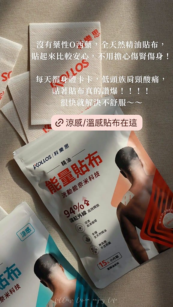 貼布1
