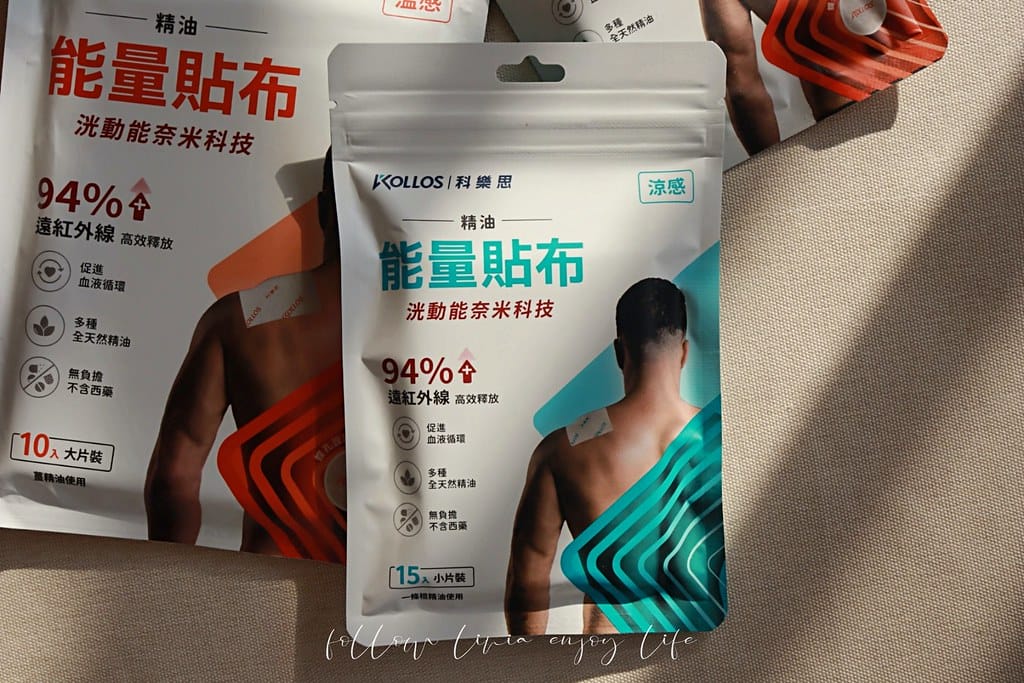 貼布17