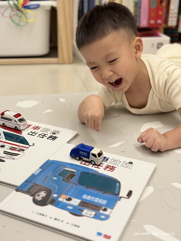 Livia&Leo選書 // 兒童繪本 垃圾車拉拉出任務救 小天下 (18)