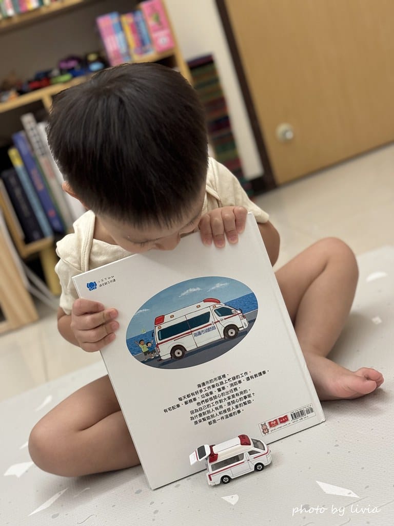 Livia&Leo選書 // 兒童繪本 垃圾車拉拉出任務救 小天下 (13)