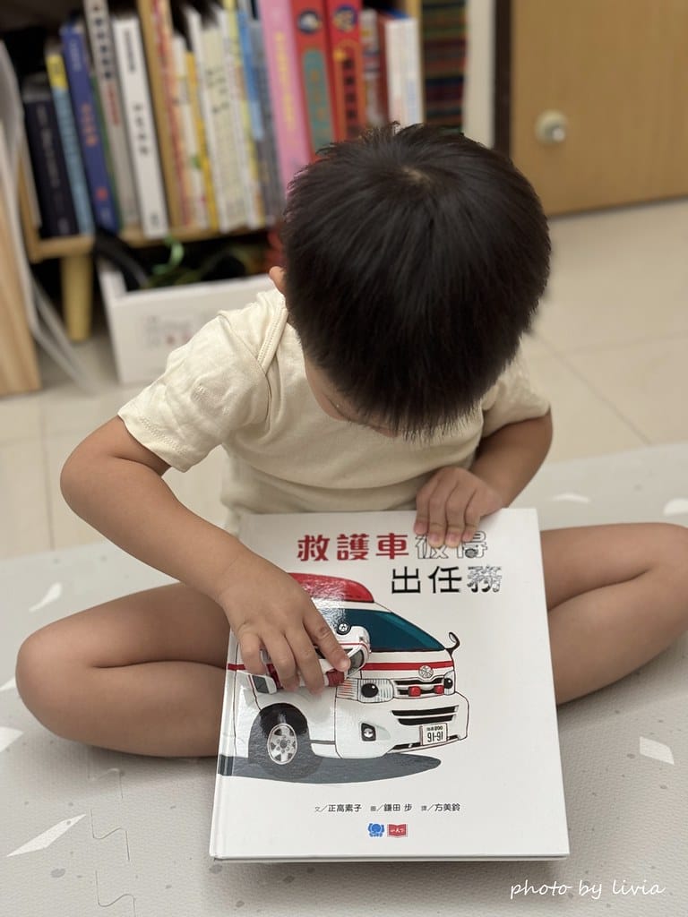Livia&Leo選書 // 兒童繪本 垃圾車拉拉出任務救 小天下 (11)