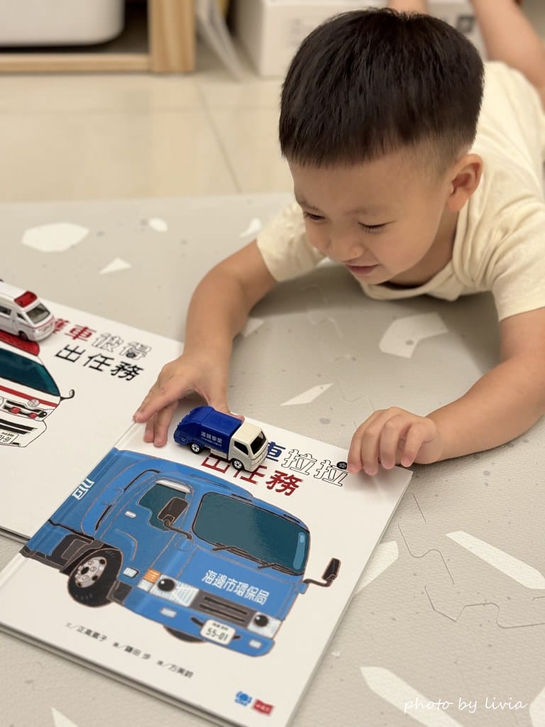 Livia&Leo選書 // 兒童繪本 垃圾車拉拉出任務救 小天下 (17)