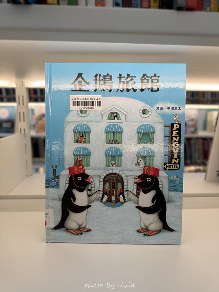 中壢景點 // 桃園兒童美術館超美美術館在桃園青埔9/ 美術館 (129)