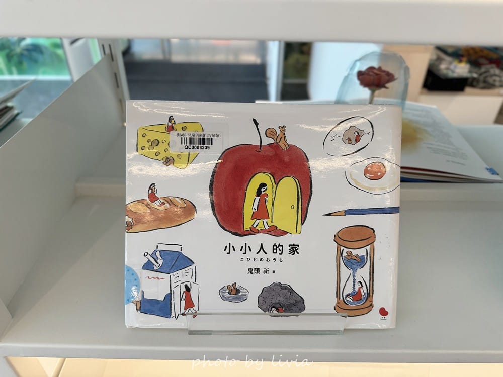中壢景點 // 桃園兒童美術館超美美術館在桃園青埔9/ 美術館 (120)