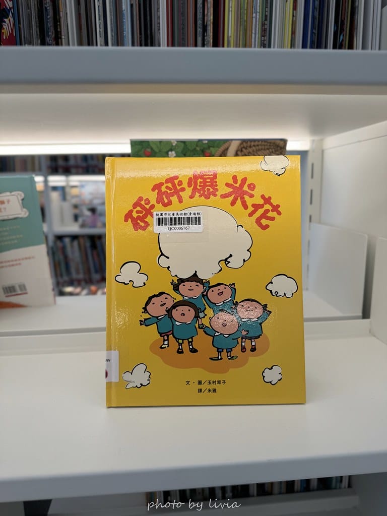 中壢景點 // 桃園兒童美術館超美美術館在桃園青埔9/ 美術館 (130)