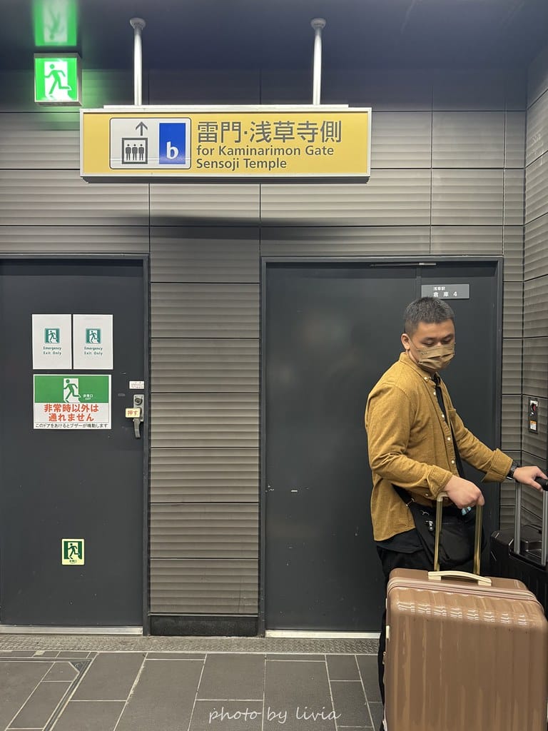 淺草雷門住宿 // 飯店樓下就是公園!格拉斯麗淺草飯店 Ho 格拉斯麗淺草飯店 (28)