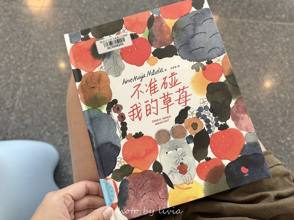 中壢景點 // 桃園兒童美術館超美美術館在桃園青埔9/ 美術館
