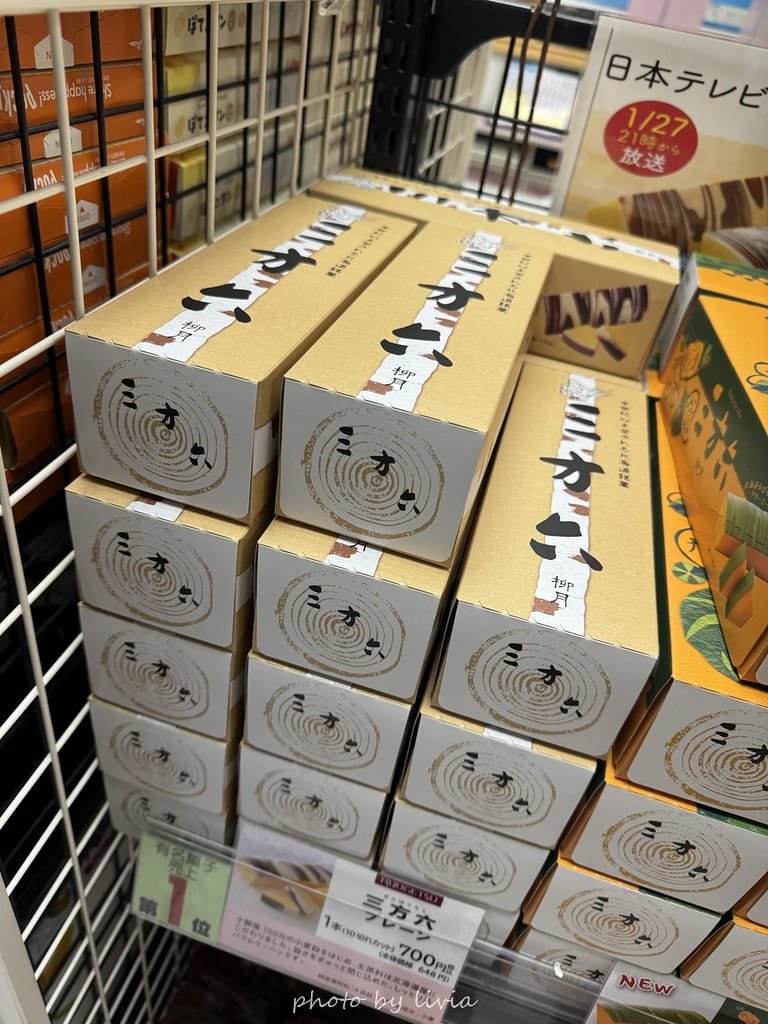 淺草雷門住宿 // 飯店樓下就是公園!格拉斯麗淺草飯店 Ho 格拉斯麗淺草飯店 (80)