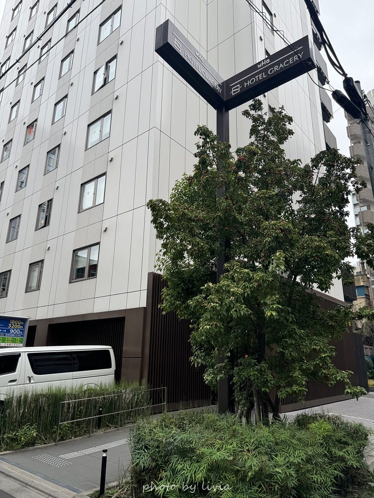 淺草雷門住宿 // 飯店樓下就是公園!格拉斯麗淺草飯店 Ho 格拉斯麗淺草飯店 (236)