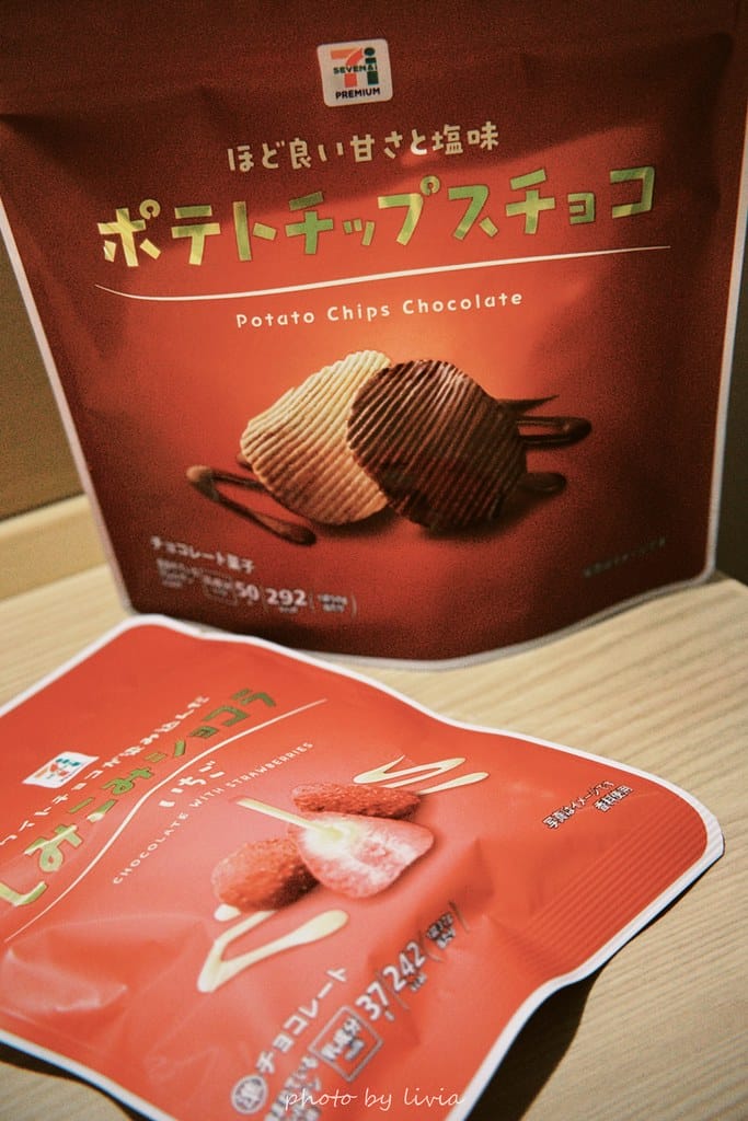 淺草雷門住宿 // 飯店樓下就是公園!格拉斯麗淺草飯店 Ho 格拉斯麗淺草飯店 (147)