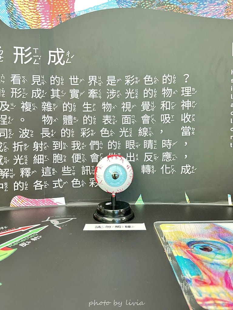 中壢景點 // 桃園兒童美術館超美美術館在桃園青埔9/ 美術館 (10)