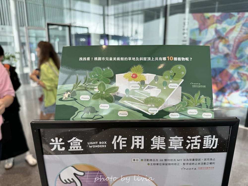 中壢景點 // 桃園兒童美術館超美美術館在桃園青埔9/ 美術館 (175)