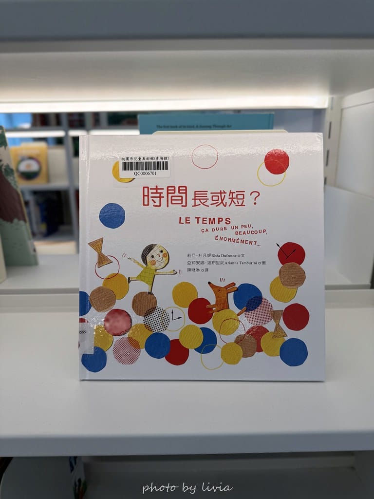 中壢景點 // 桃園兒童美術館超美美術館在桃園青埔9/ 美術館 (127)