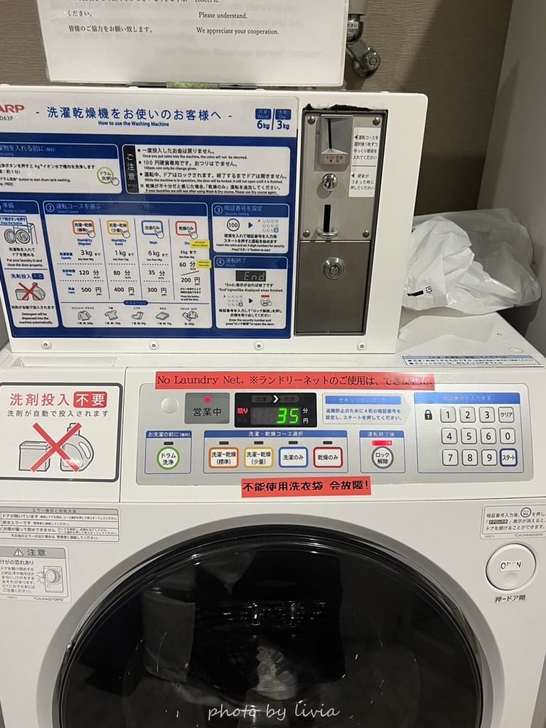 淺草雷門住宿 // 飯店樓下就是公園!格拉斯麗淺草飯店 Ho 格拉斯麗淺草飯店 (19)