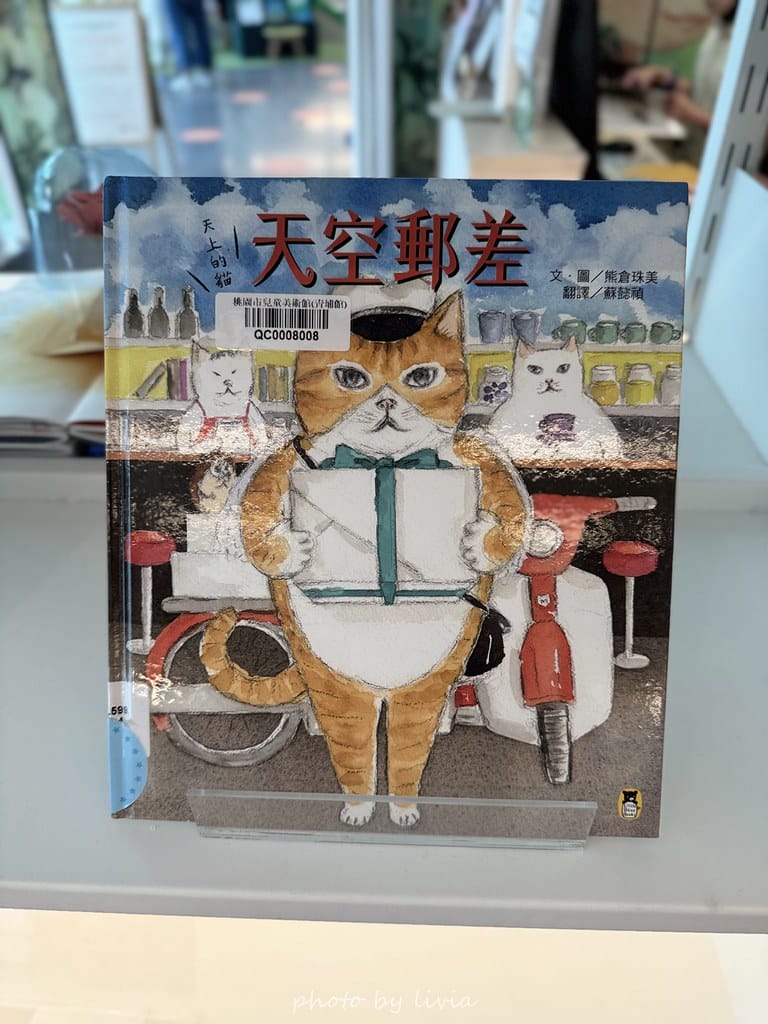中壢景點 // 桃園兒童美術館超美美術館在桃園青埔9/ 美術館 (122)