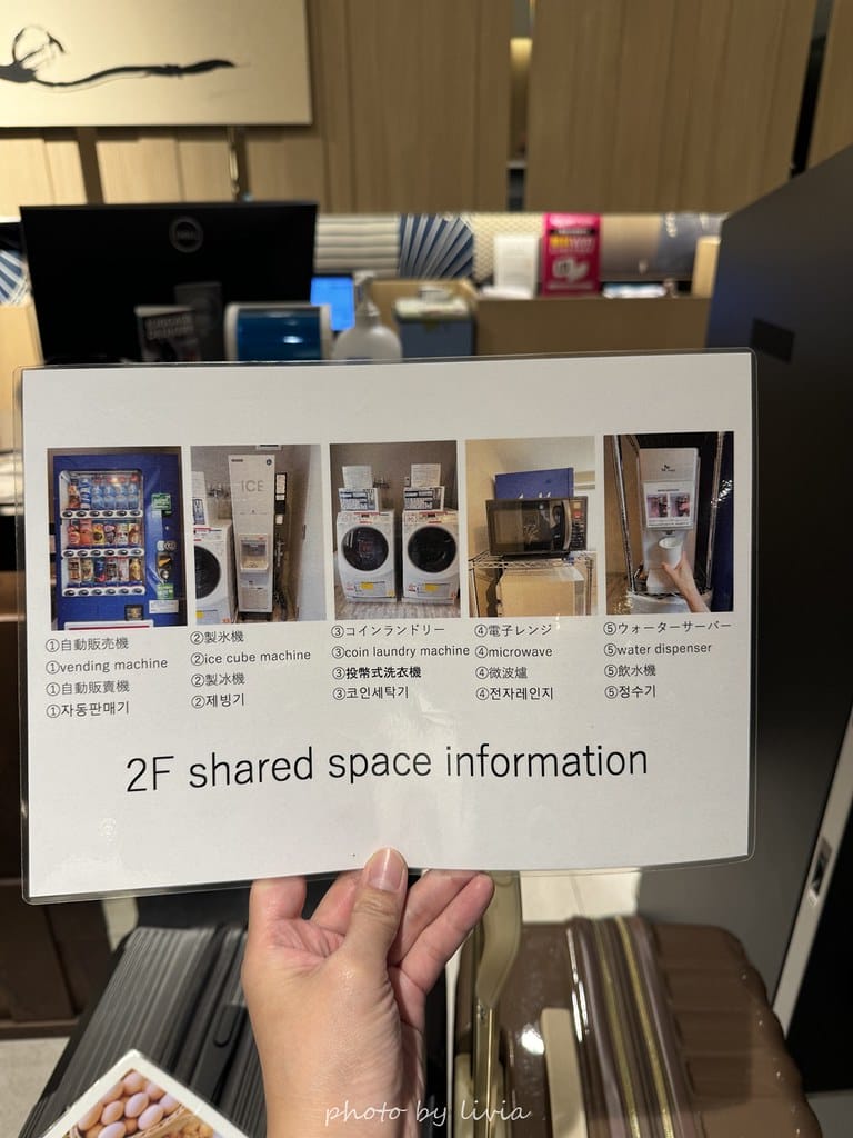 淺草雷門住宿 // 飯店樓下就是公園!格拉斯麗淺草飯店 Ho 格拉斯麗淺草飯店 (38)