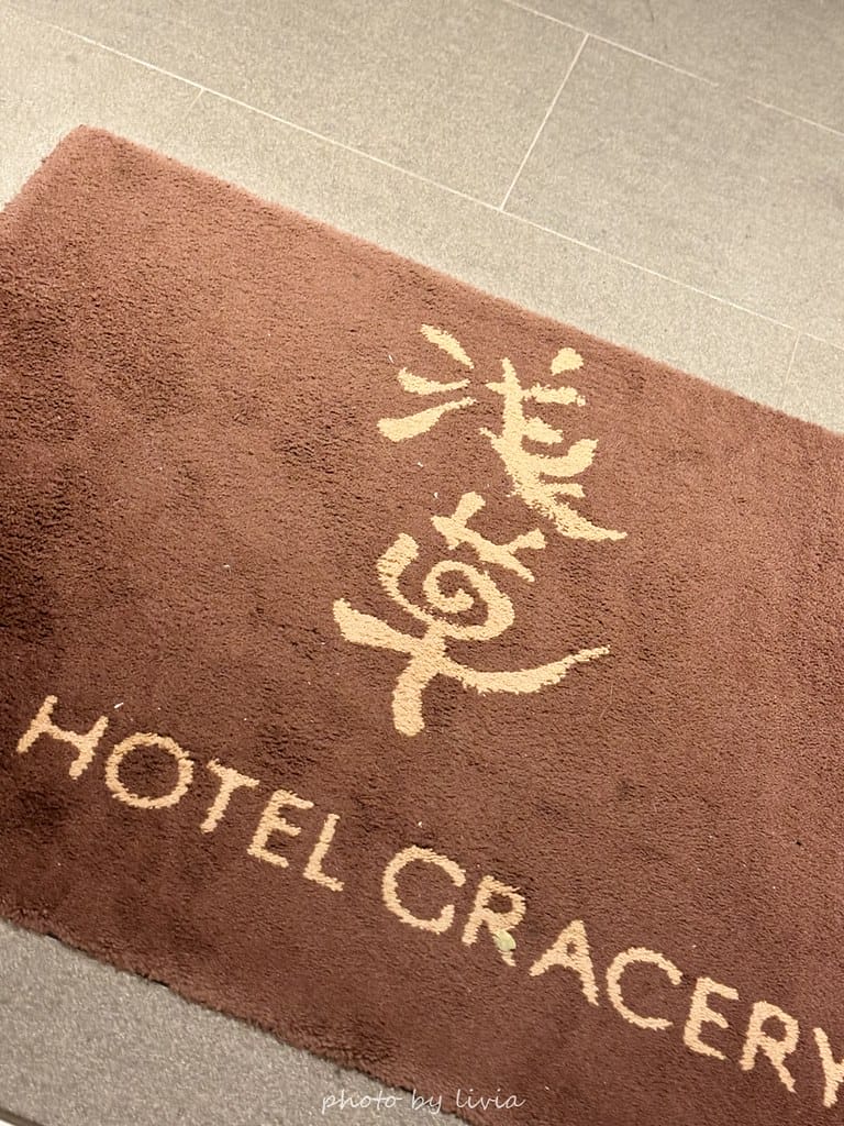 淺草雷門住宿 // 飯店樓下就是公園!格拉斯麗淺草飯店 Ho 格拉斯麗淺草飯店 (152)