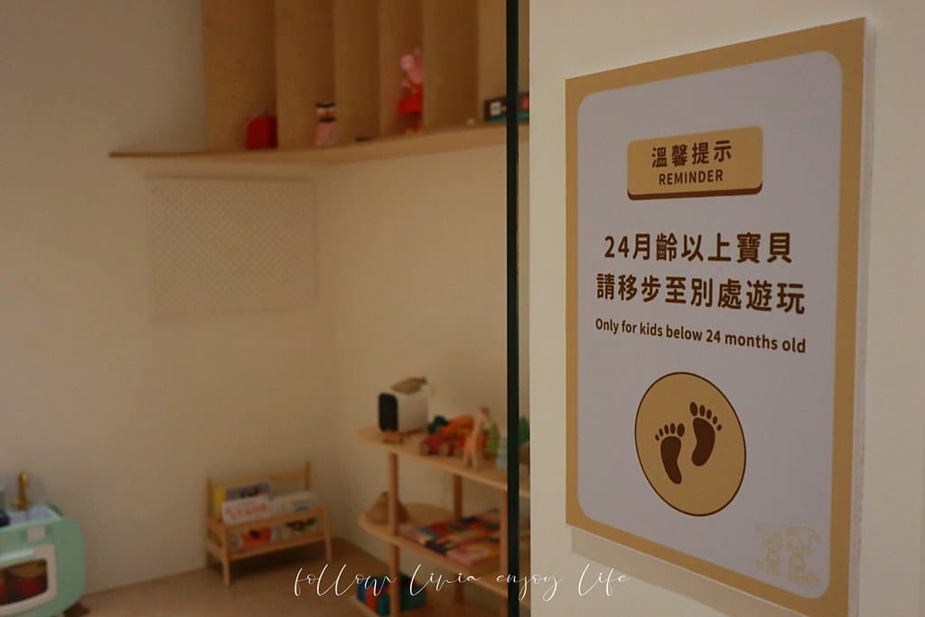 桃園新開幕親子空間 // 有陪玩姊姊就是讚 小矮人親子空間 小矮人7