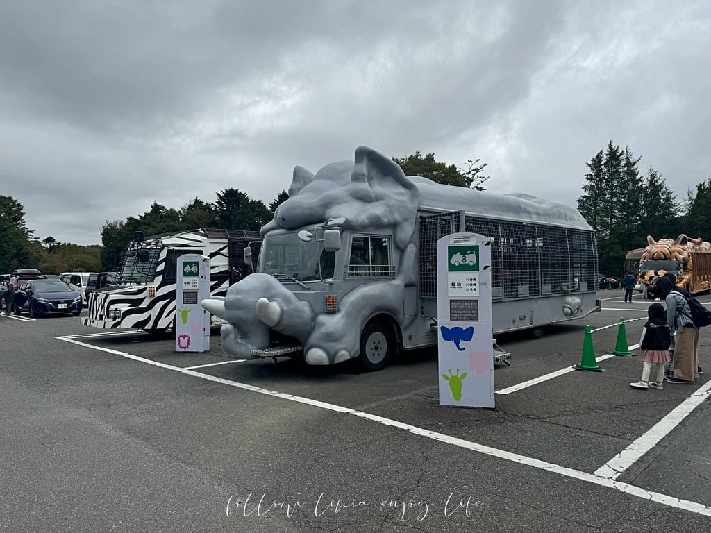 富士野生動物園72