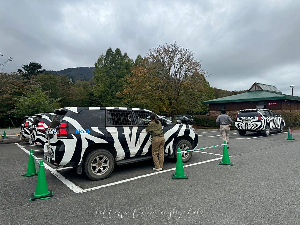 富士野生動物園74