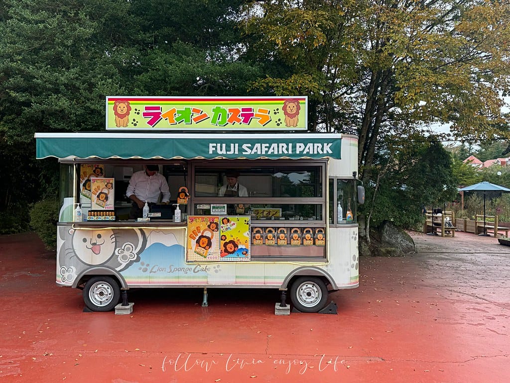 富士野生動物園76