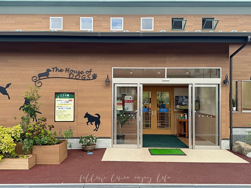 富士野生動物園102