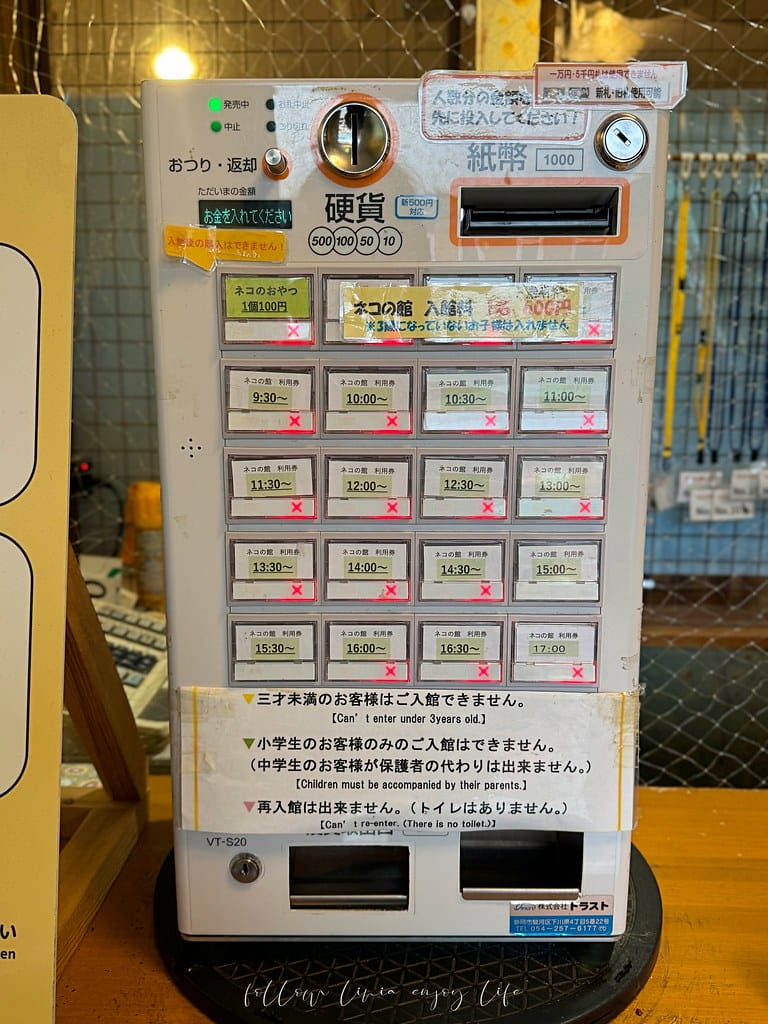 富士野生動物園101
