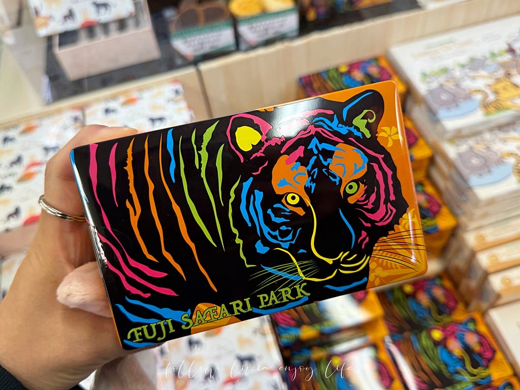 富士野生動物園90