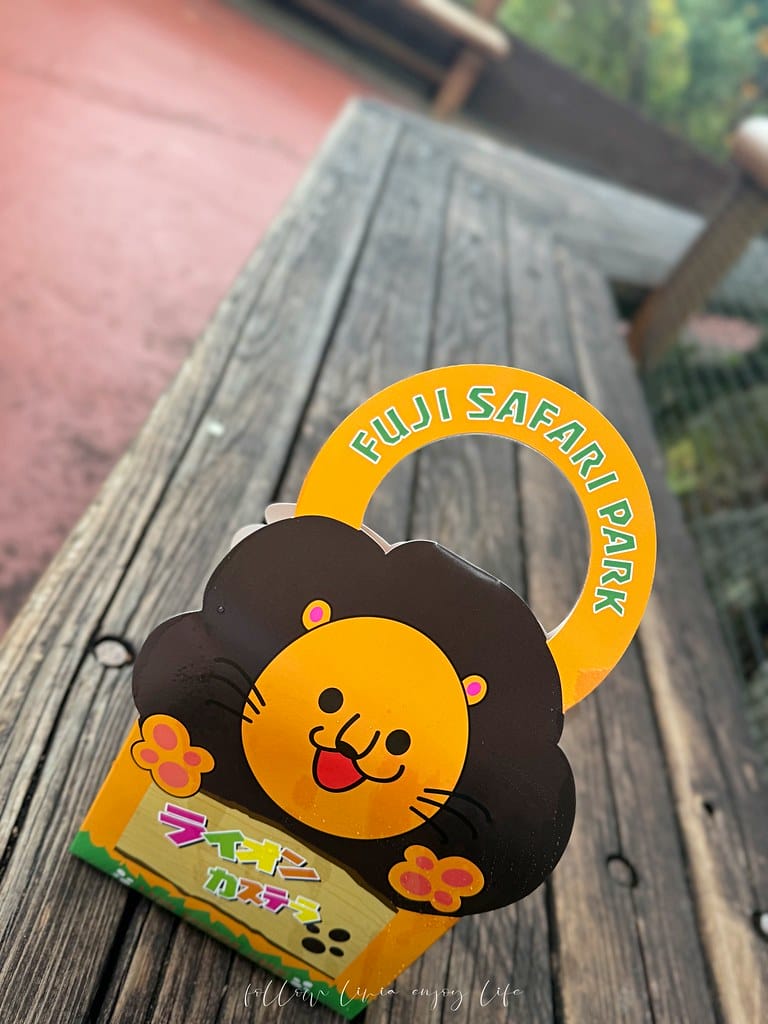 富士野生動物園77