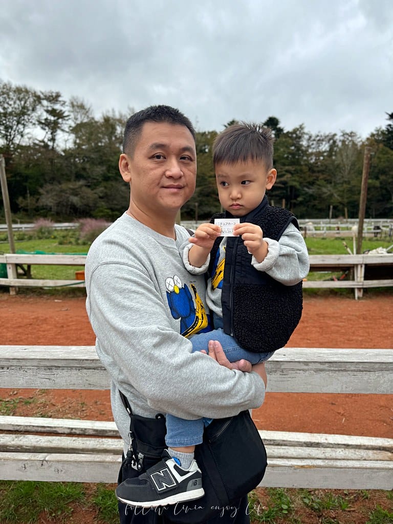 富士野生動物園141