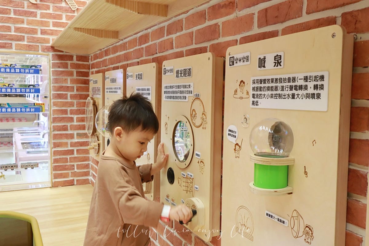 樂米 (33).jpg 樂米 (33).jpg