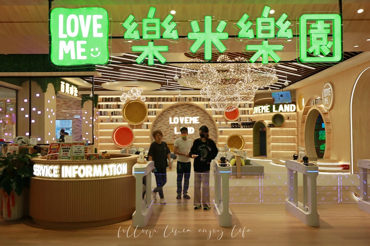 樂米 (3).jpg 樂米 (3).jpg