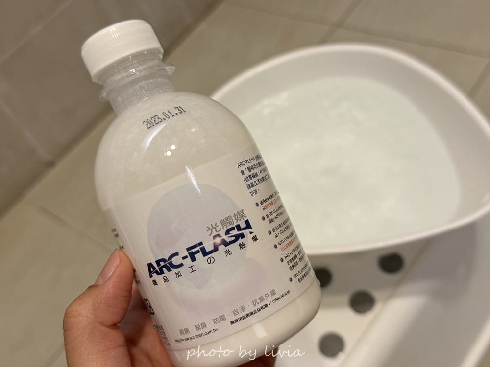 ARC-FLASH (17)