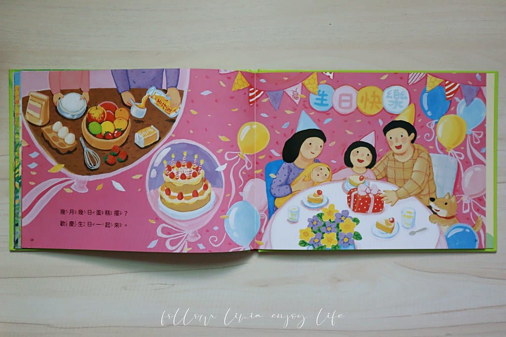 Livia&Leo選書 // 123生台灣 親子共讀兒童繪