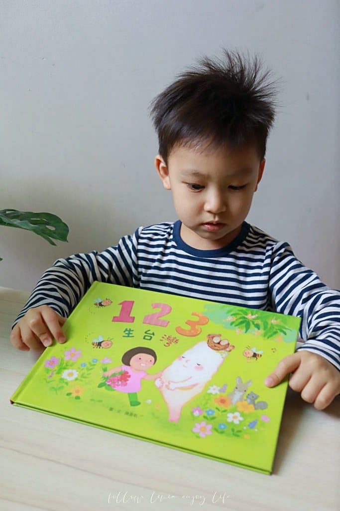 Livia&Leo選書 // 123生台灣 親子共讀兒童繪