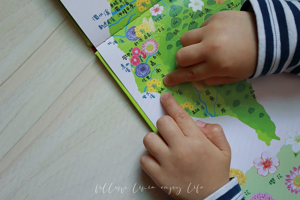 Livia&Leo選書 // 123生台灣 親子共讀兒童繪