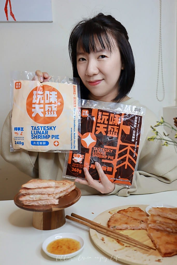 玩味天盛6