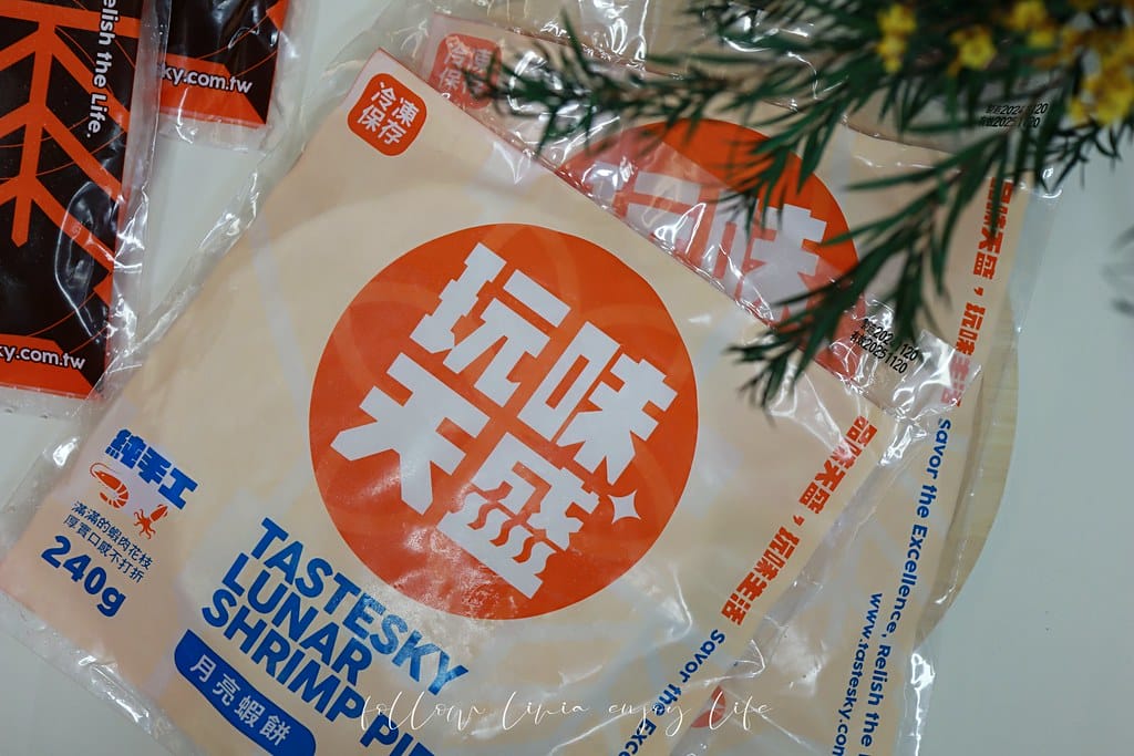 玩味天盛12