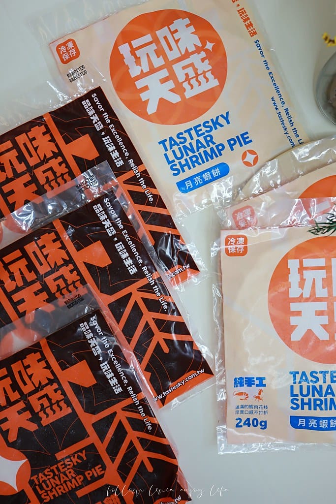 玩味天盛9