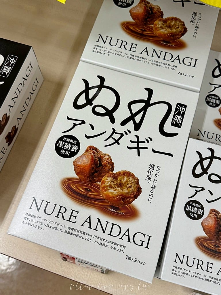 沖繩(系滿)134