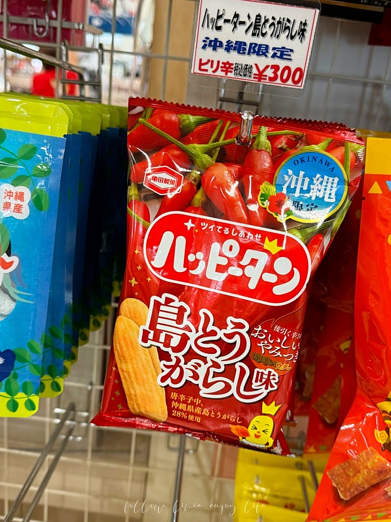 沖繩(系滿)135