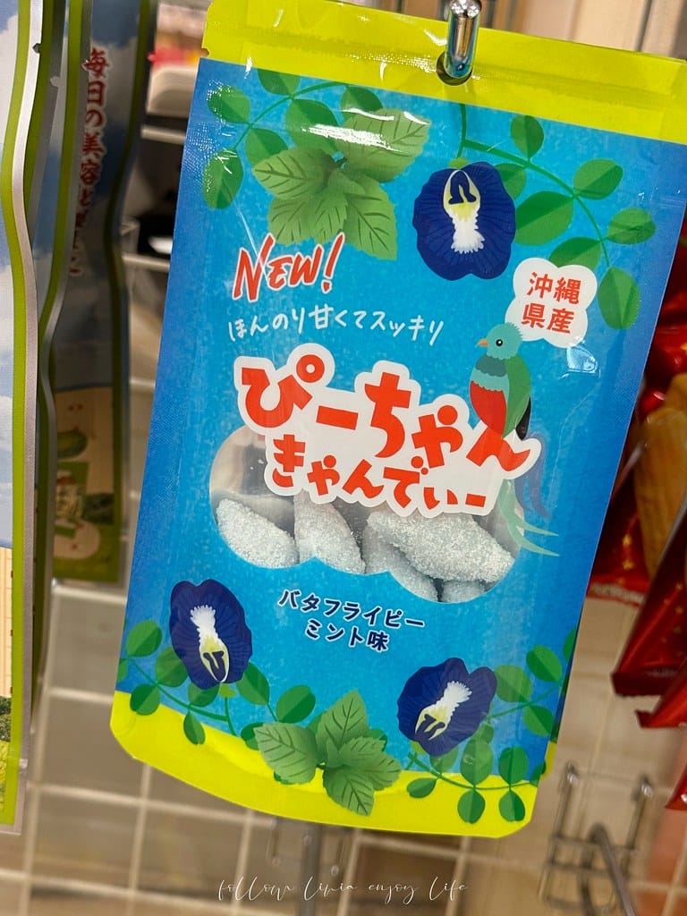 沖繩(系滿)137