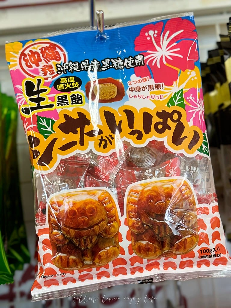 沖繩(系滿)138