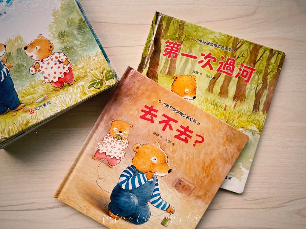 南門31