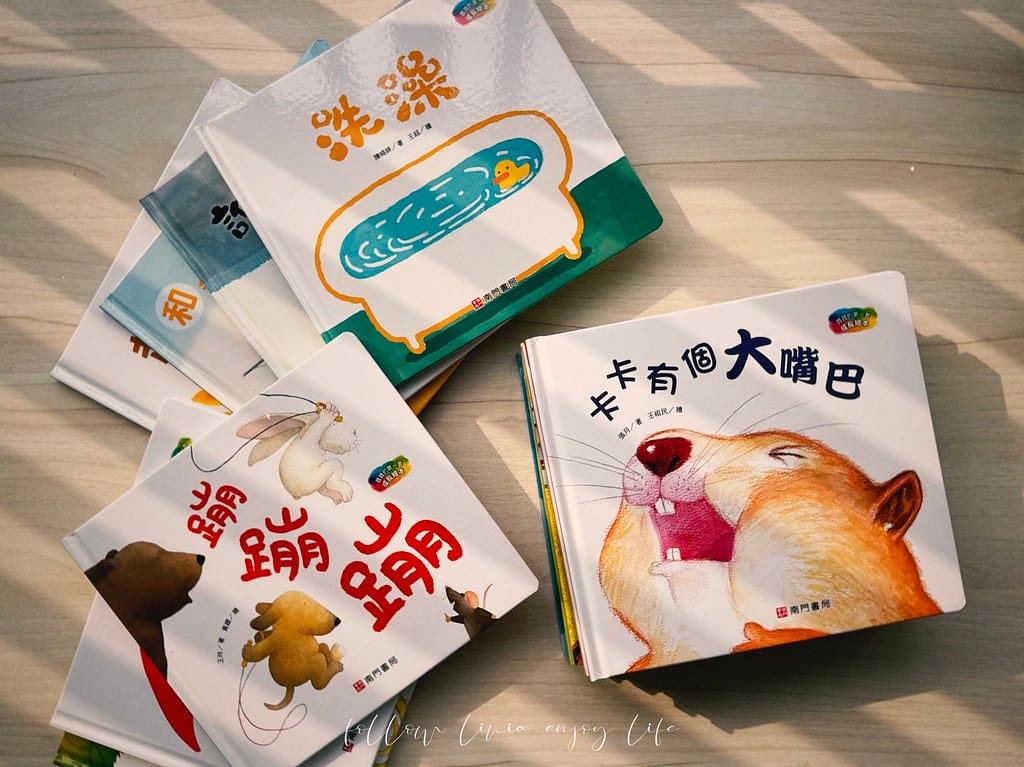 南門13