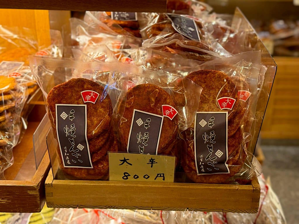 仙貝25